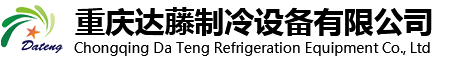冷水機，冷凍機，工業冷水機